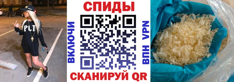 АМФ Розовый  МЕГА ONION  Брянск 