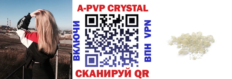 Alfa_PVP СК КРИС  Брянск 