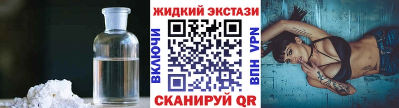 Бутират GHB  как найти закладки  Брянск 