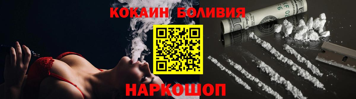 COCAIN Columbia Брянск