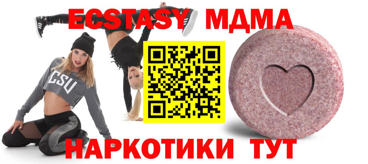 hydra tor  ЭКСТАЗИ mix  Вход с VPN  Брянск 