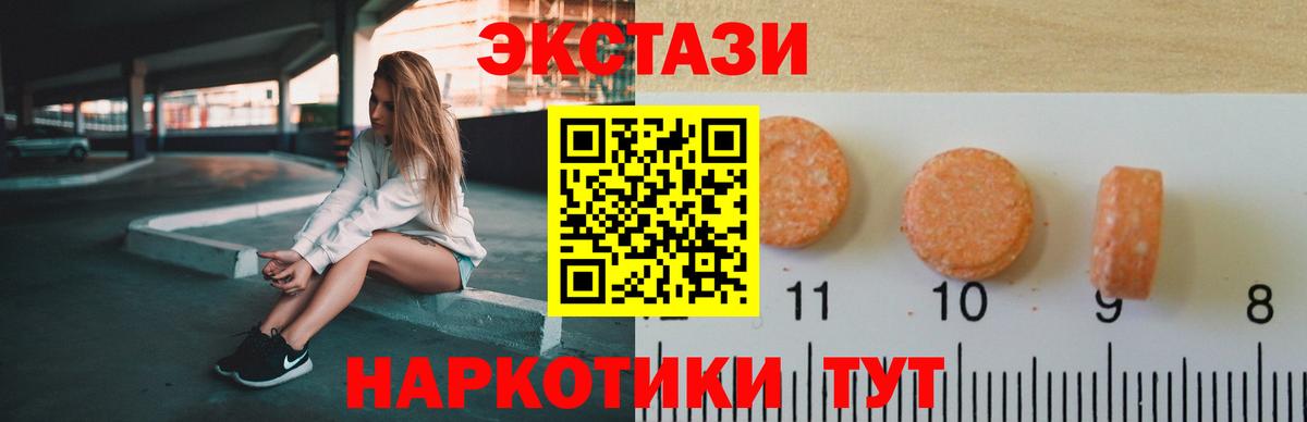ЭКСТАЗИ таблы  Брянск  ЭКСТАЗИ  Экстази Punisher 