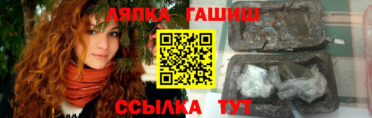 Гашиш AMNESIA HAZE Брянск