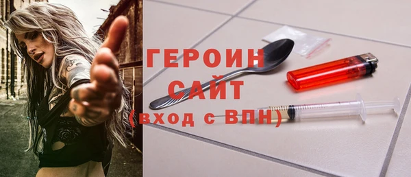 ALPHA-PVP Кинешма