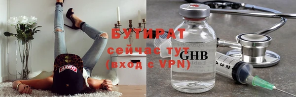 круглые Киреевск