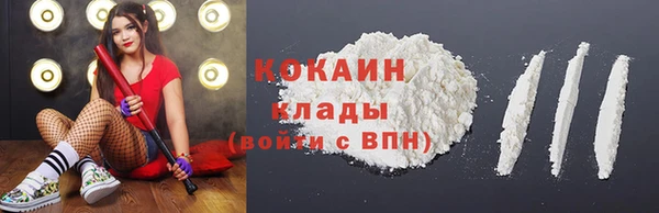 ALPHA-PVP Кинешма