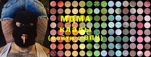 ALPHA-PVP Кинешма