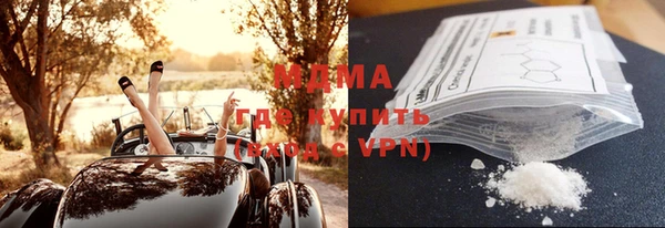 скорость mdpv Киренск