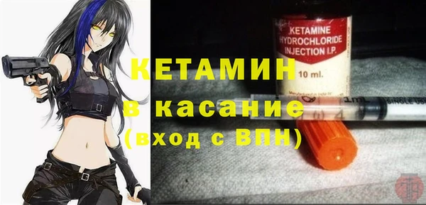 ALPHA-PVP Кинешма