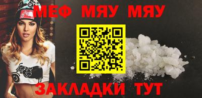 мет Балаково