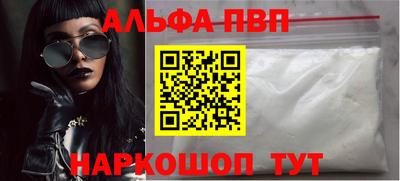мет Балаково