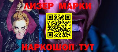 прущий лед Балашиха