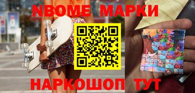 прущий лед Балашиха