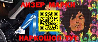 мет Балаково