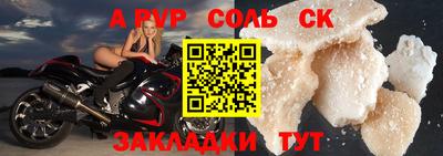 прущий лед Балашиха