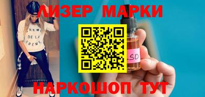 спайс Балашиха