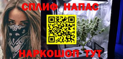 бутик Балаково