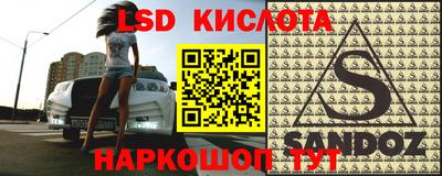 прущий лед Балашиха