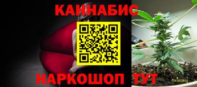 бутик Балаково