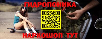 бутик Балаково