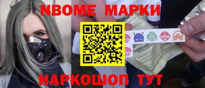 спайс Балашиха