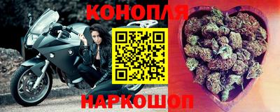 прущий лед Балашиха