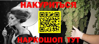 прущий лед Балашиха