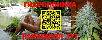 прущий лед Балашиха
