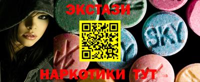 бутик Балаково