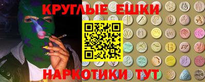 крисы Балахна