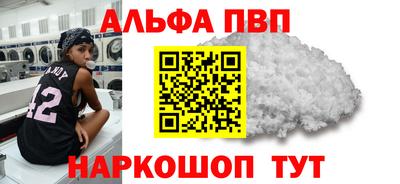 спайс Балашиха