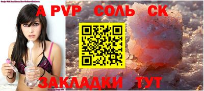прущий лед Балашиха