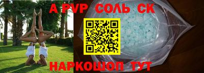 крисы Балахна