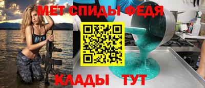 спайс Балашиха