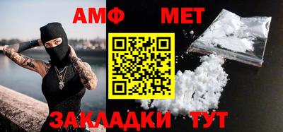 прущий лед Балашиха