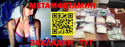 прущий лед Балашиха