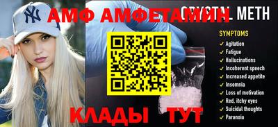 прущий лед Балашиха
