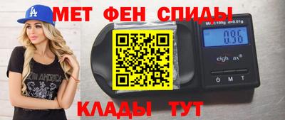 спайс Балашиха