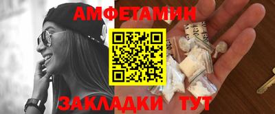 прущий лед Балашиха