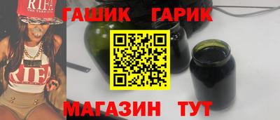 бутик Балаково