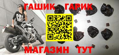 бутик Балаково