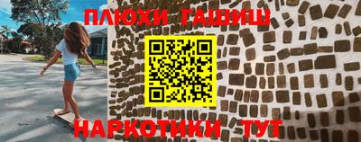 ALPHA PVP Балахна