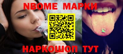 мет Балаково