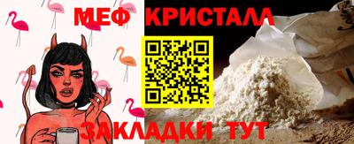 прущий лед Балашиха