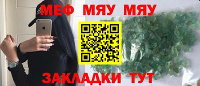 прущий лед Балашиха
