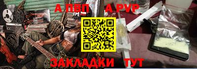 прущий лед Балашиха