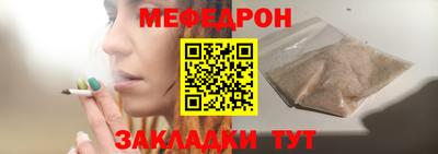 прущий лед Балашиха