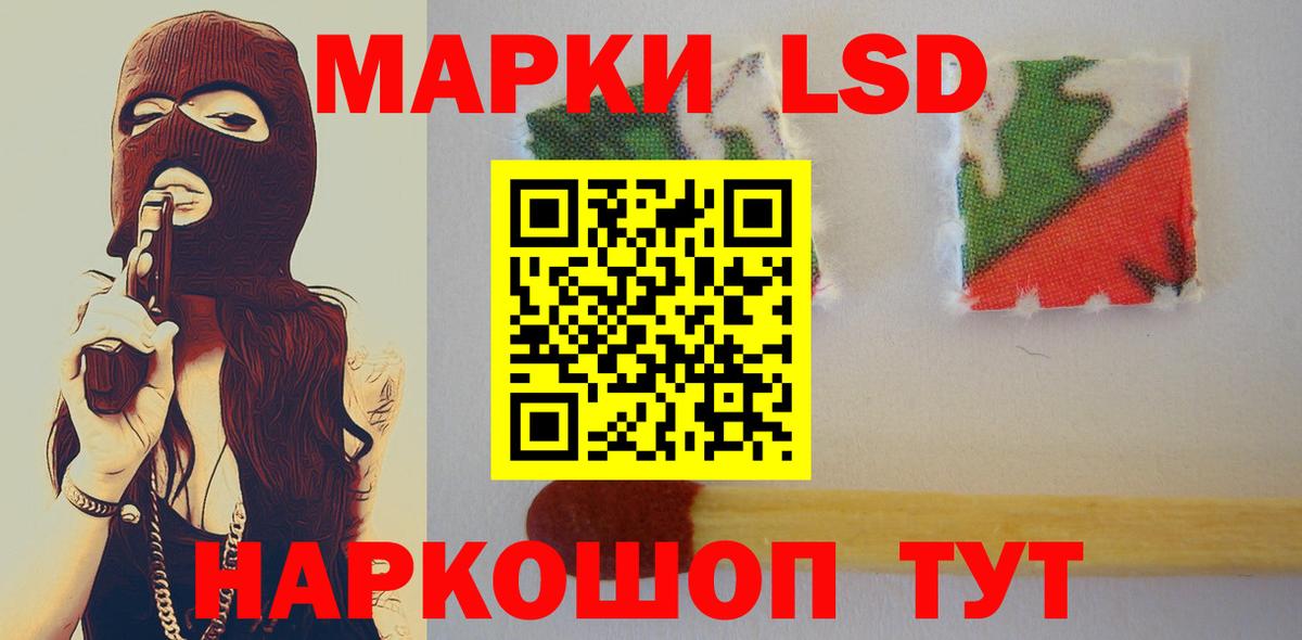 kraken ссылки  ЛСД экстази кислота  Брянск  Вход с VPN  Лсд 25 экстази кислота  ЛСД экстази 