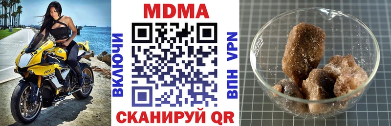 где купить наркоту  Брянск  MDMA кристаллы 