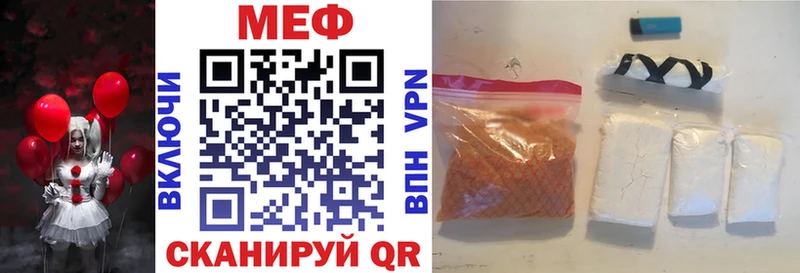 Мефедрон мука Брянск